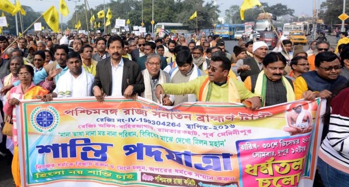 west bengal protest