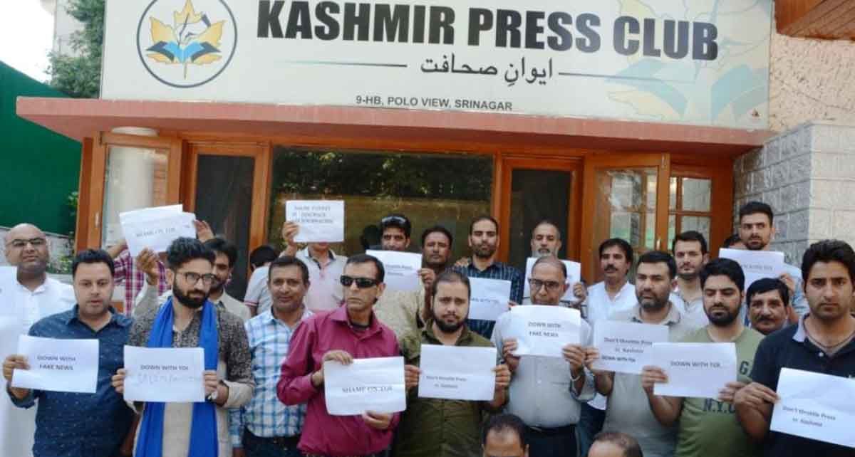 kashmir press club