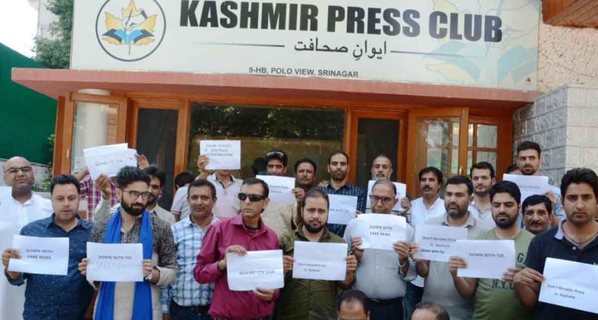 kashmir press club