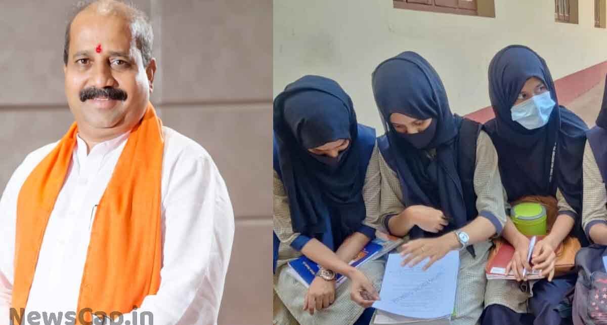 hijab karnataka students